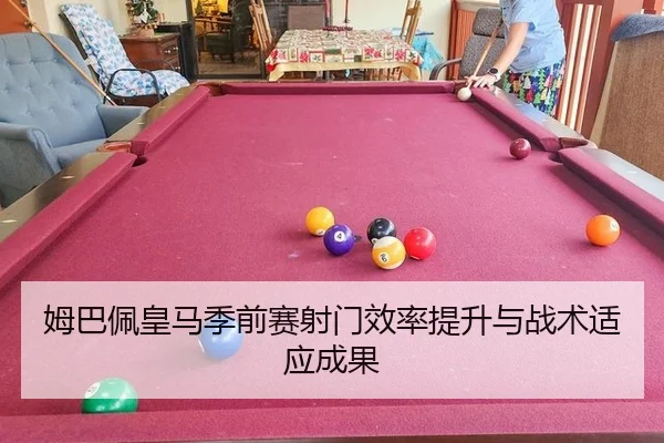 mu-ba-pei-huang-ma-ji-qian-sai-she-men-xiao-lv-ti-sheng-yu-zhan-shu-shi-ying-cheng-guo-2-781.jpg