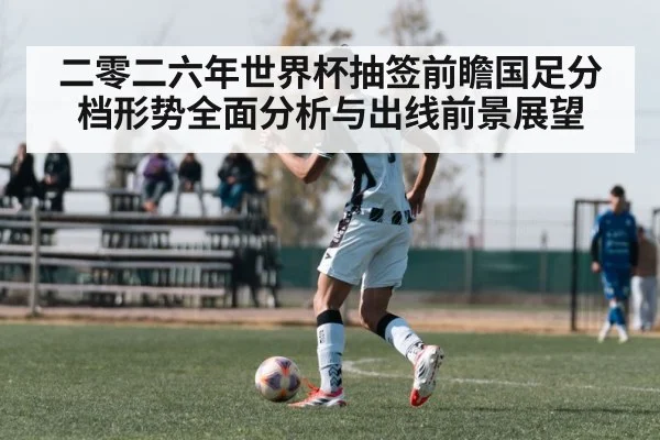soccer player